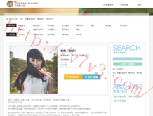 怎样设置word页面颜色